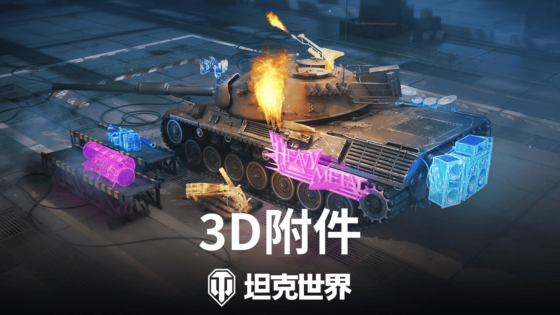 乐鱼体育官方网站最新登录入口-包含《坦克世界》全球总决赛与《战争雷霆》线上锦标赛的军事游戏电竞之路的词条