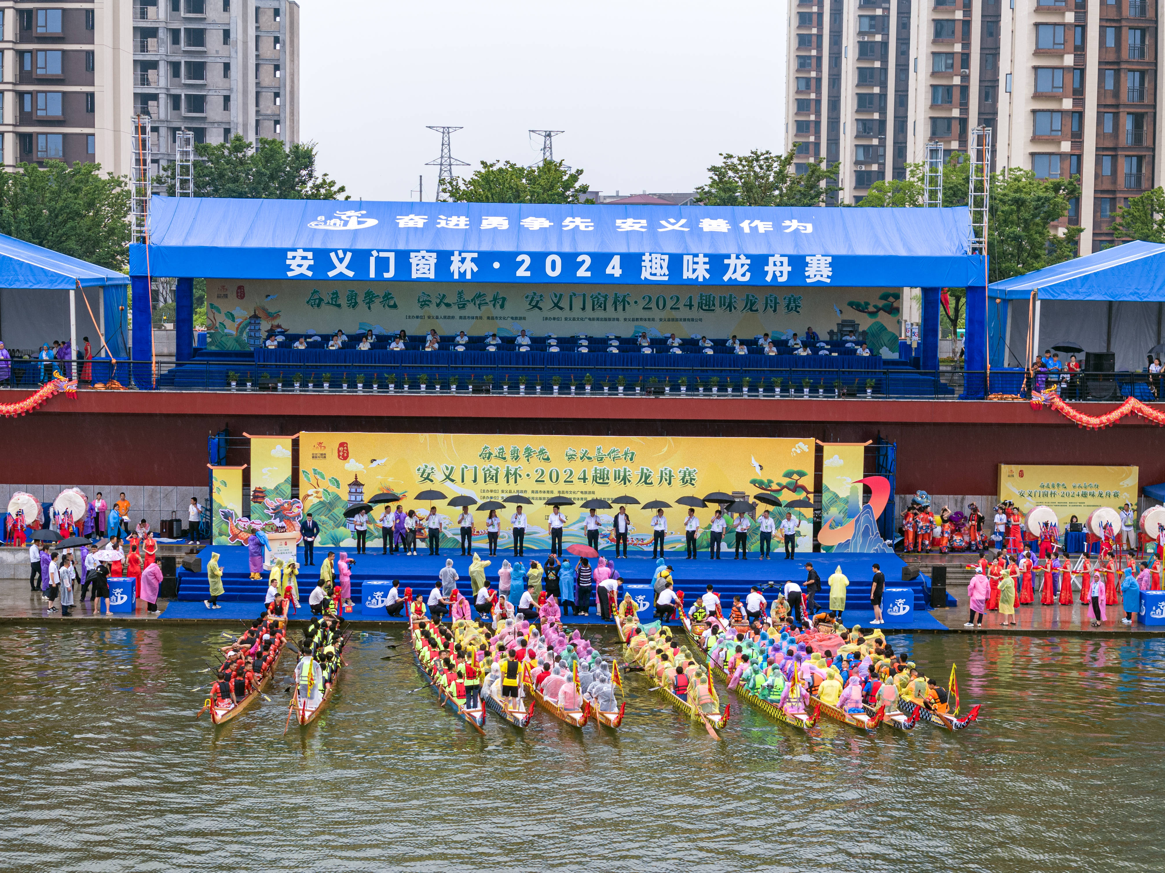 Leyu-乐鱼体育-包含特色乡村龙舟节，融合文化和运动的盛会的词条