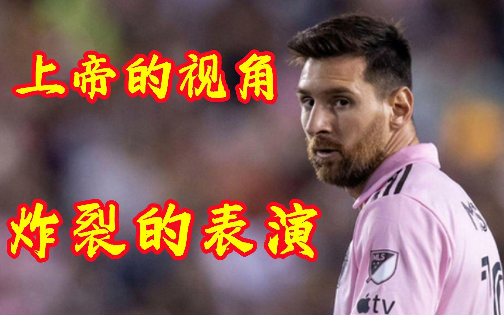 包含球员突破：连续得分和助攻的神级表现的词条