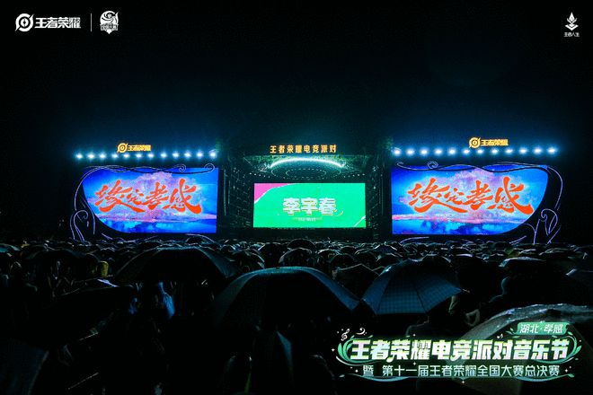 电竞文化节盛大开启，集结行业领军人物的简单介绍