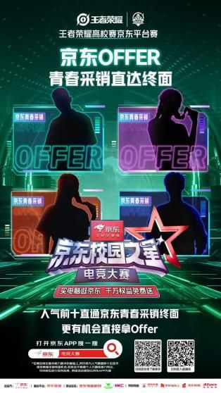 Leyu Sports APP下载-关于青春电竞风潮席卷高校，推动校园文化建设的信息