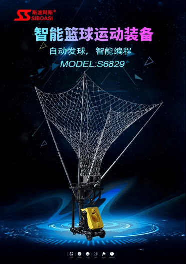 包含新型战术：科技赋能下的篮球新玩法的词条