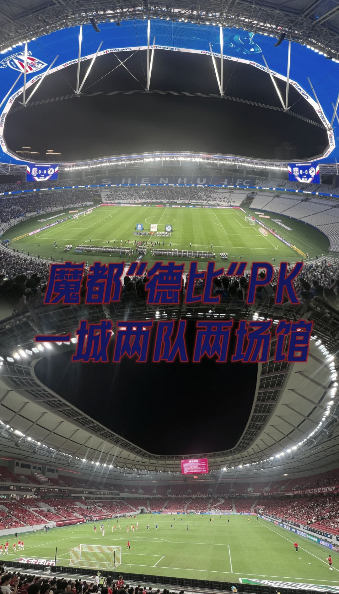 关于德甲俱乐部借助虚拟实境技术改善球迷体验的信息