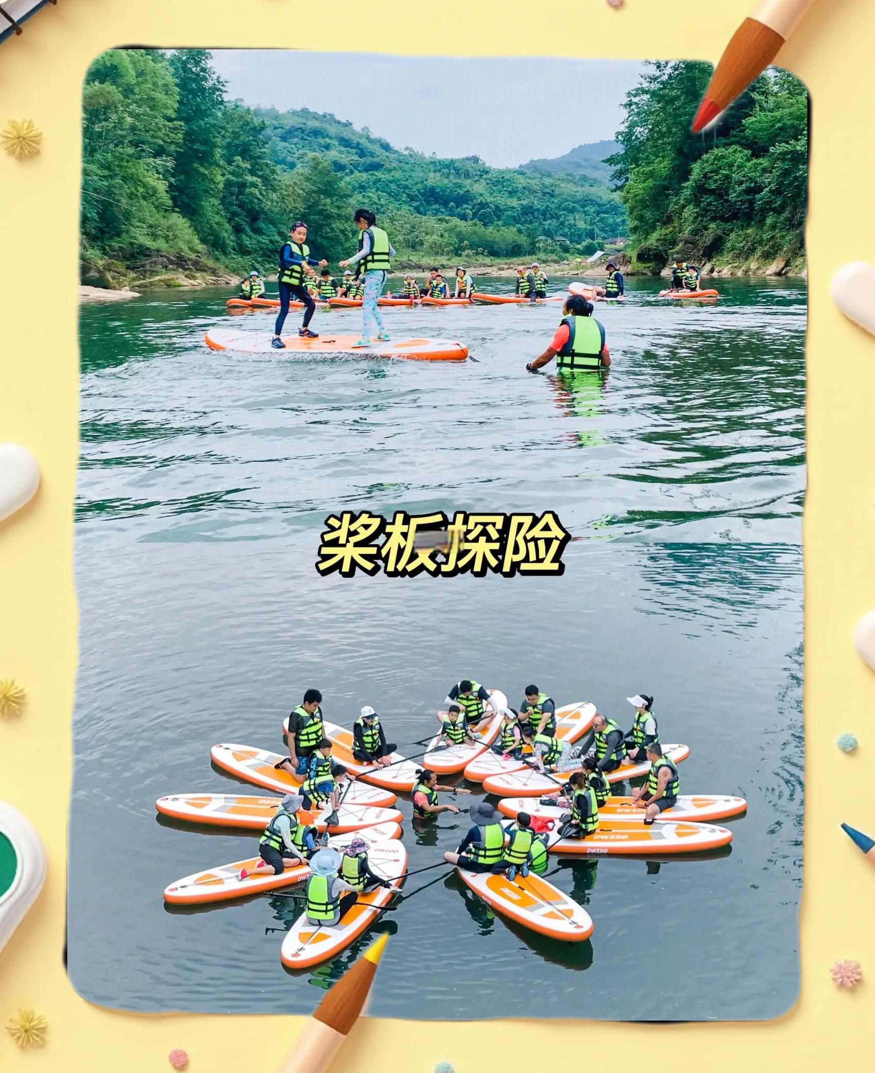 乐鱼体育官方登录网站-关于水上漂流探险：刺激与合作的体验的信息